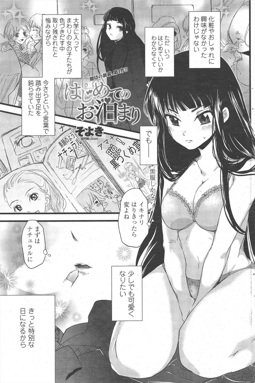 comic-penguin-club-2010-04