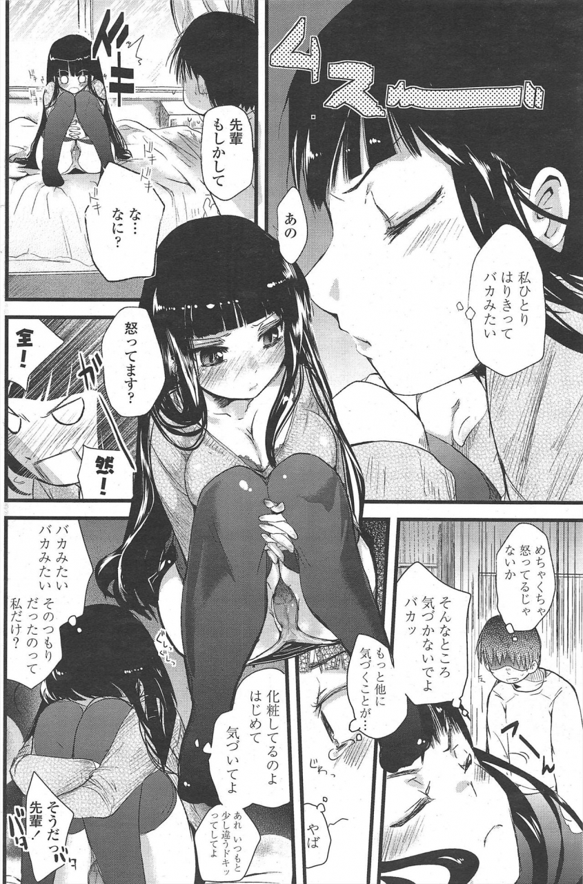 comic-penguin-club-2010-04