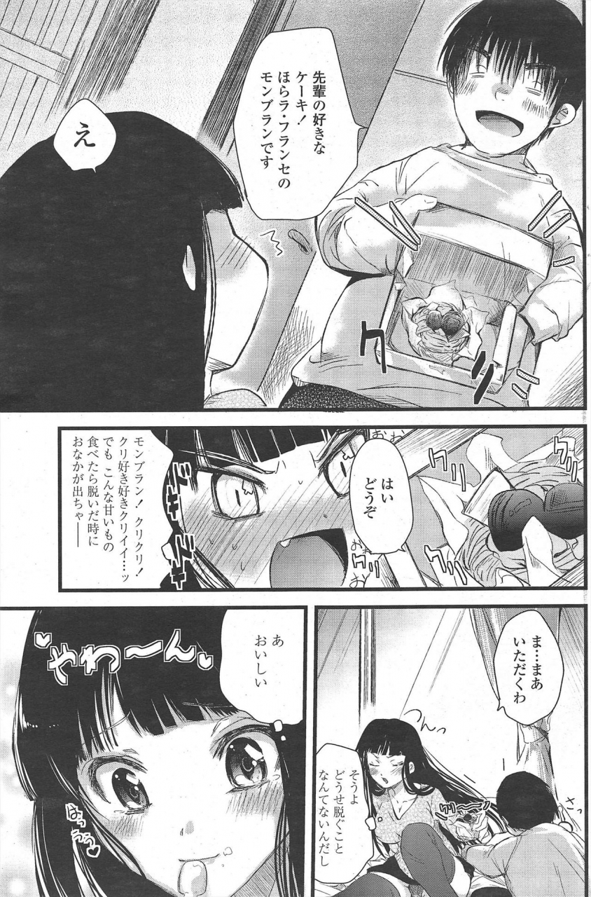 comic-penguin-club-2010-04