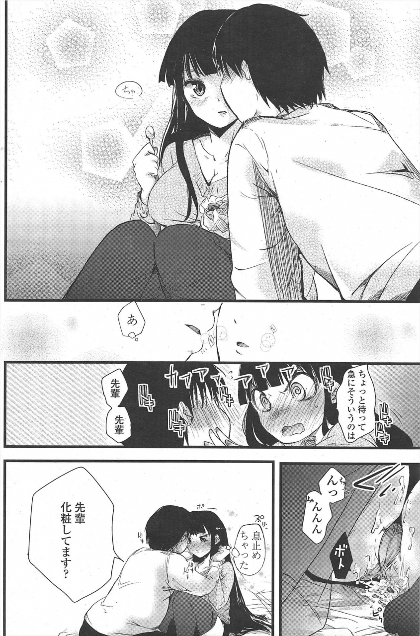 comic-penguin-club-2010-04