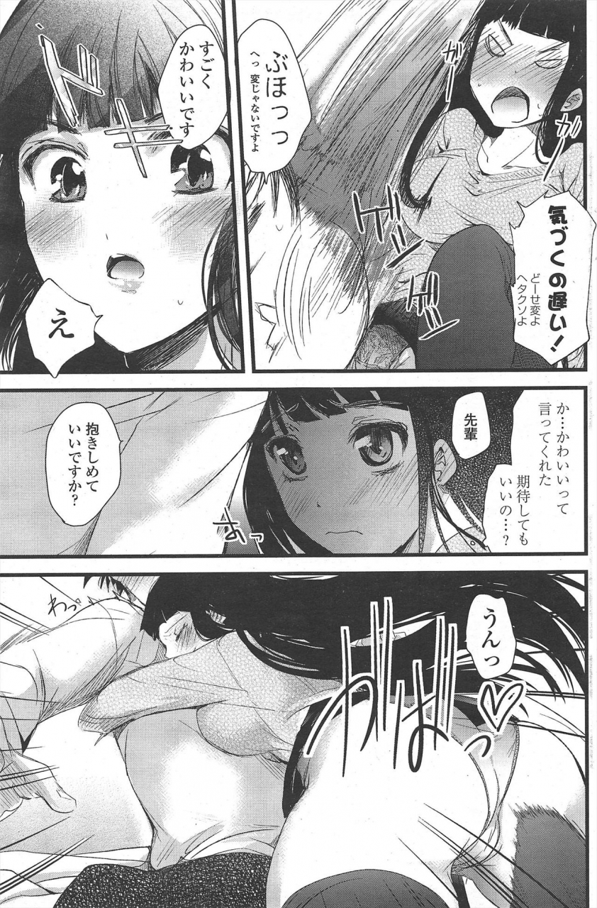 comic-penguin-club-2010-04