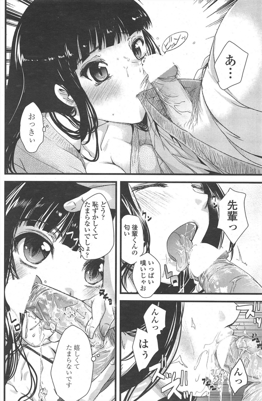 comic-penguin-club-2010-04