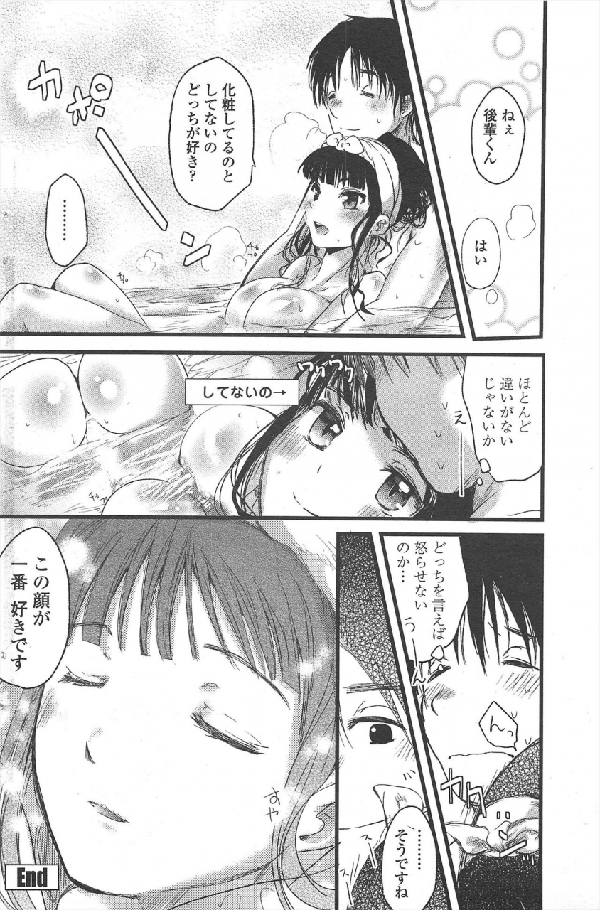 comic-penguin-club-2010-04