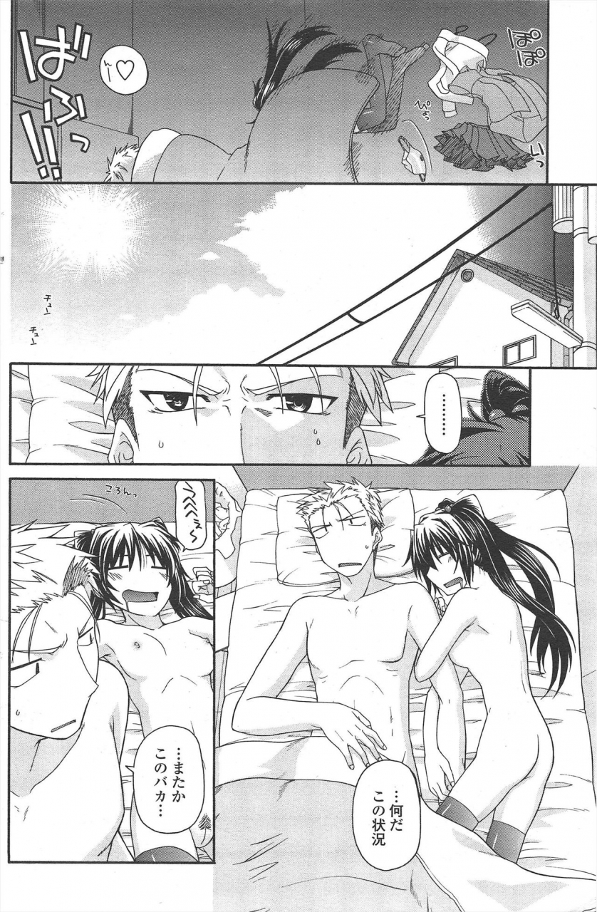 comic-penguin-club-2010-04