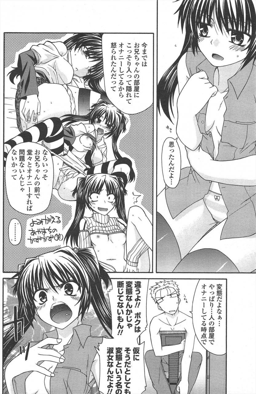 comic-penguin-club-2010-04