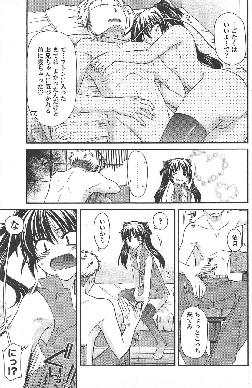 comic-penguin-club-2010-04