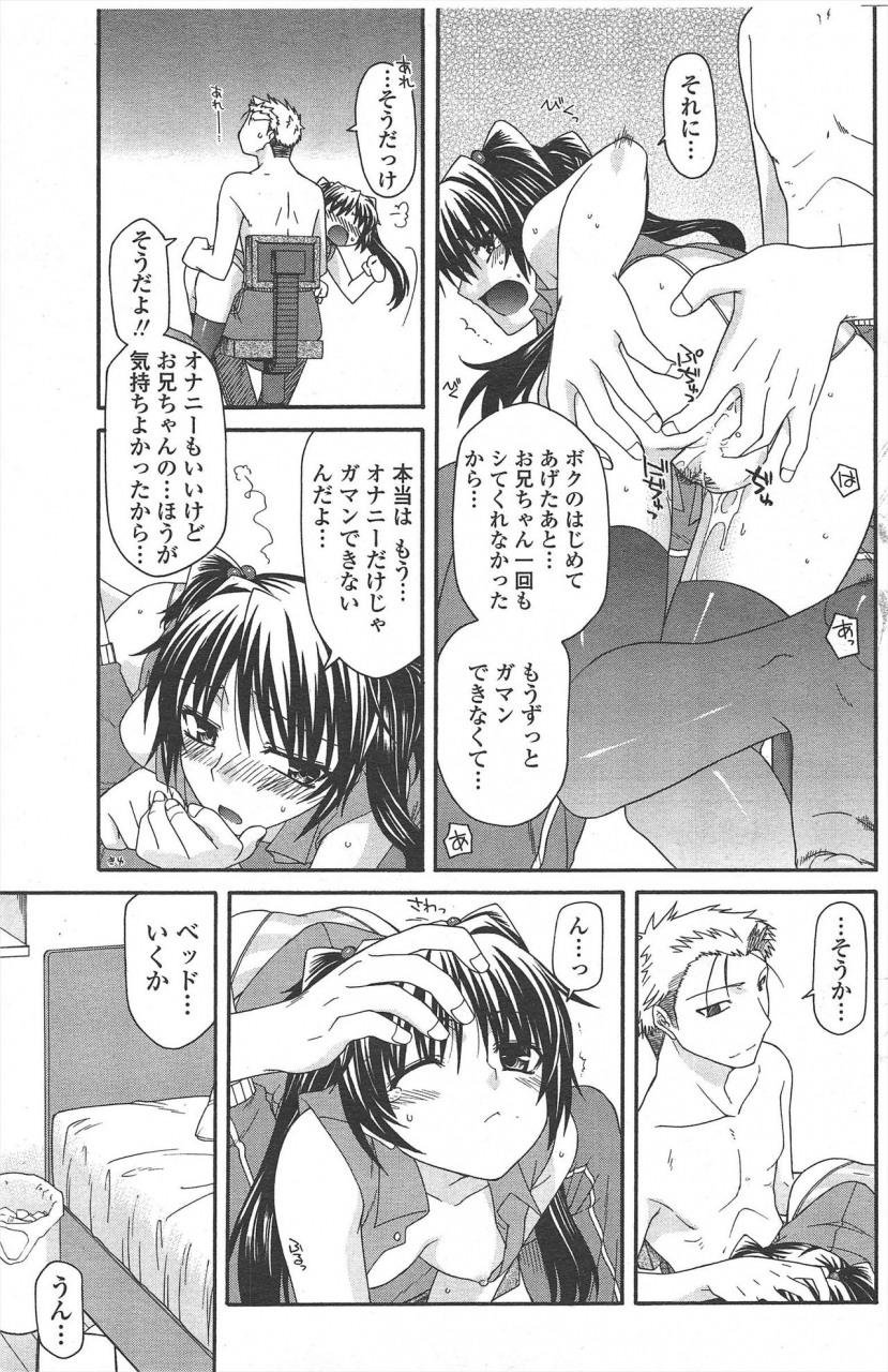 comic-penguin-club-2010-04