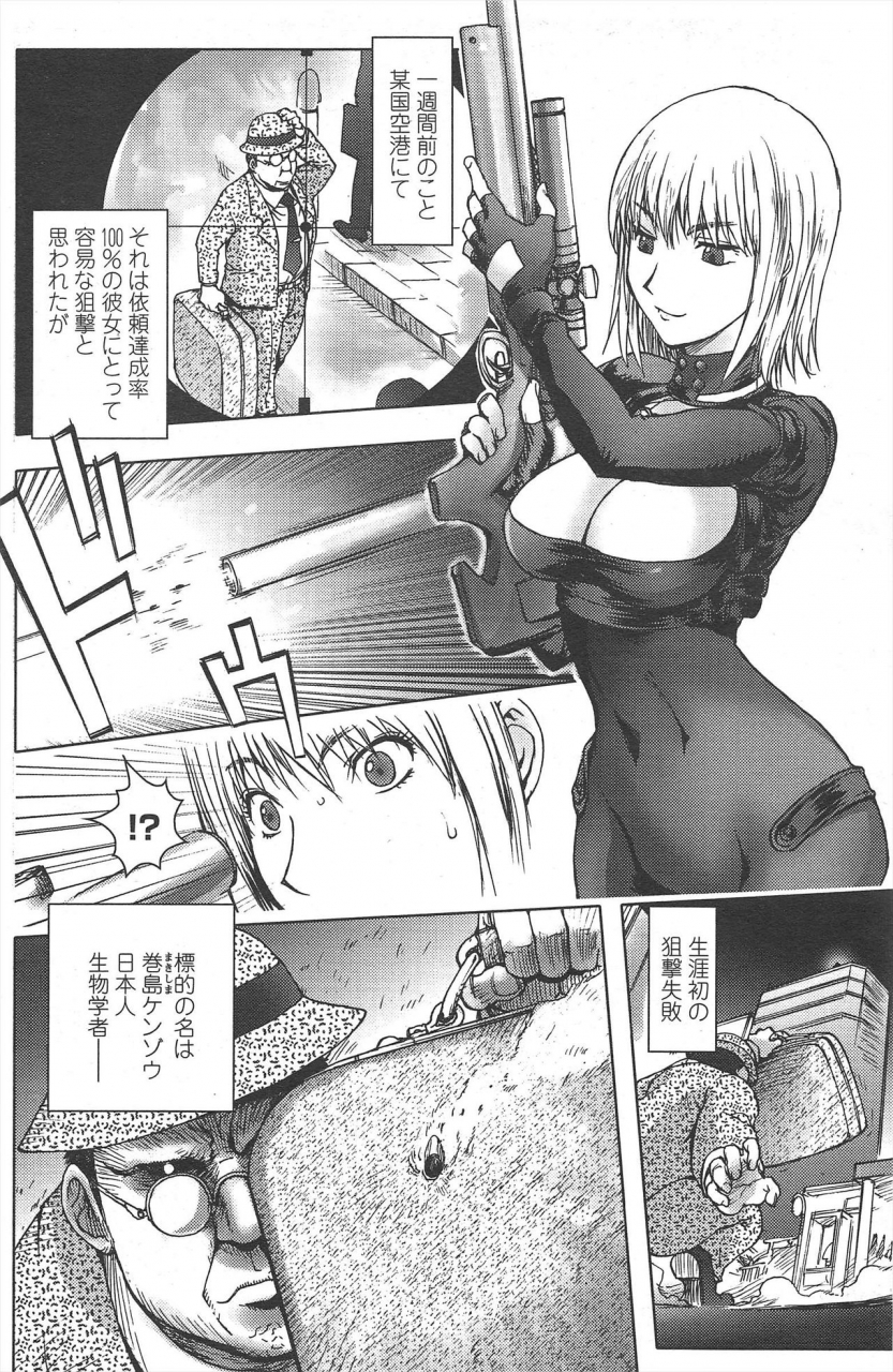 comic-penguin-club-2010-04