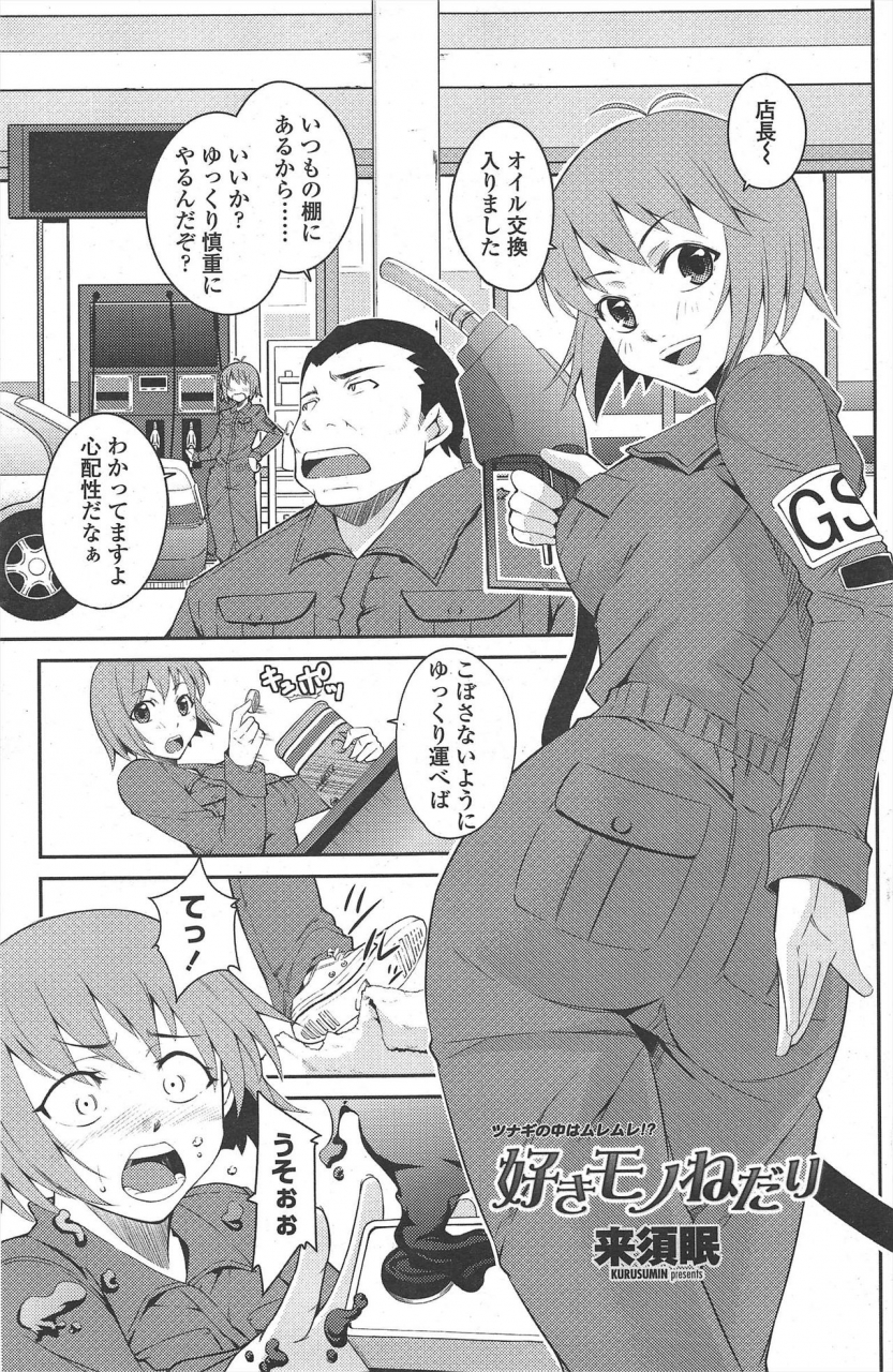 comic-penguin-club-2010-04