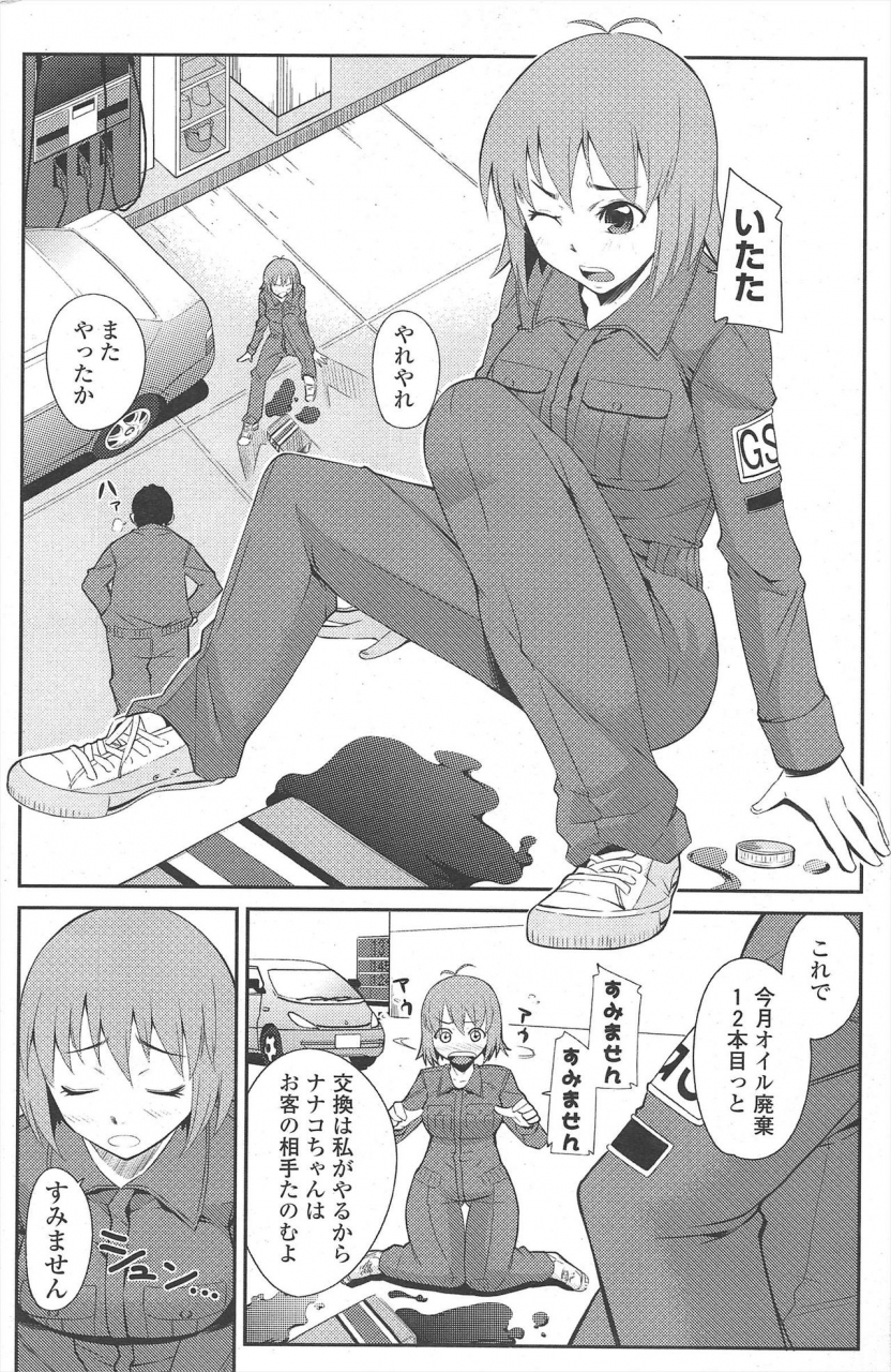 comic-penguin-club-2010-04