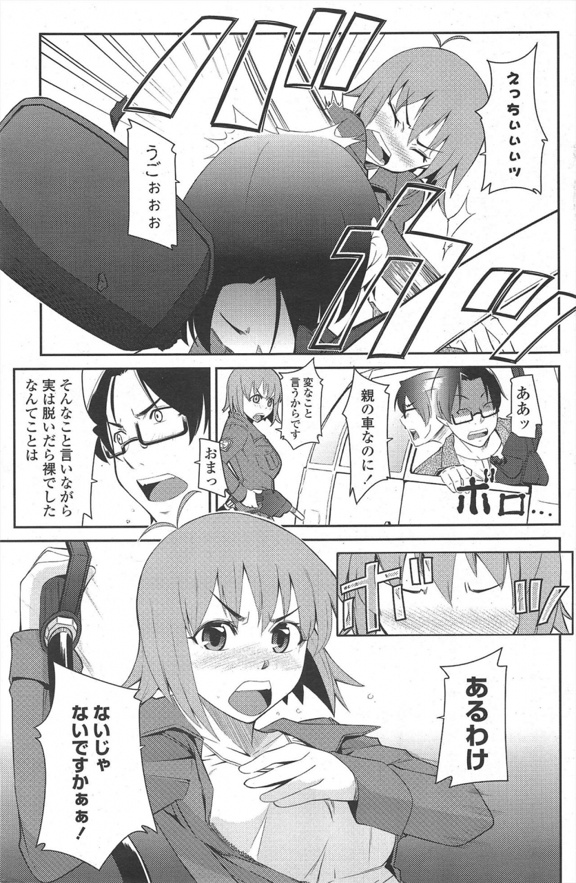 comic-penguin-club-2010-04