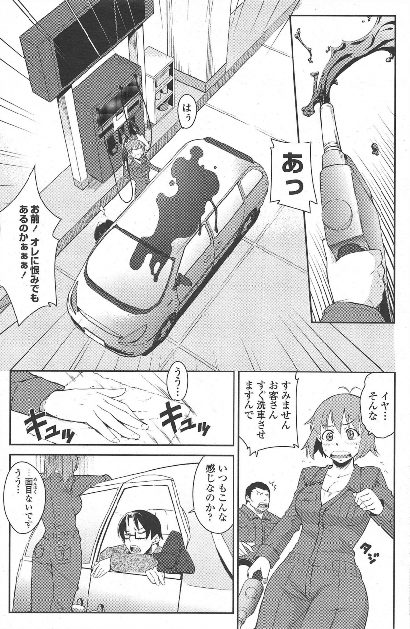 comic-penguin-club-2010-04