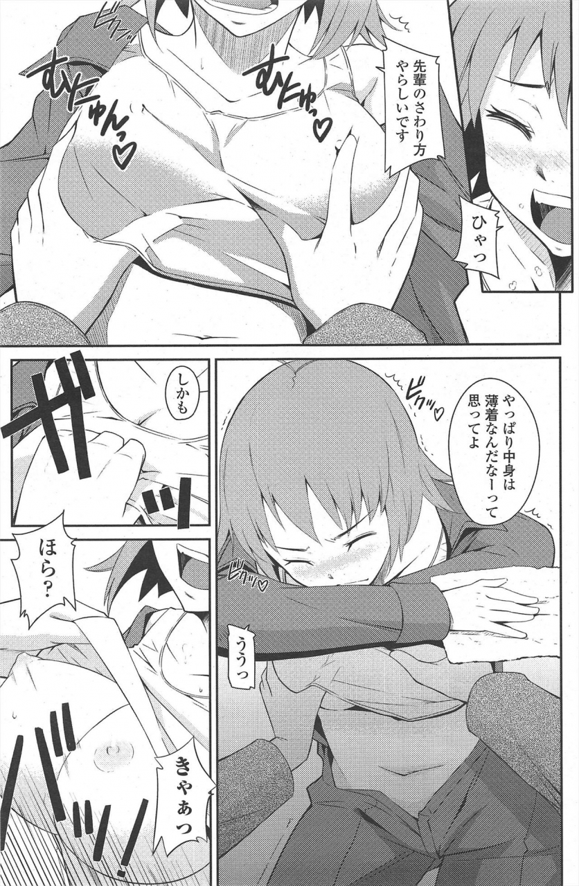 comic-penguin-club-2010-04