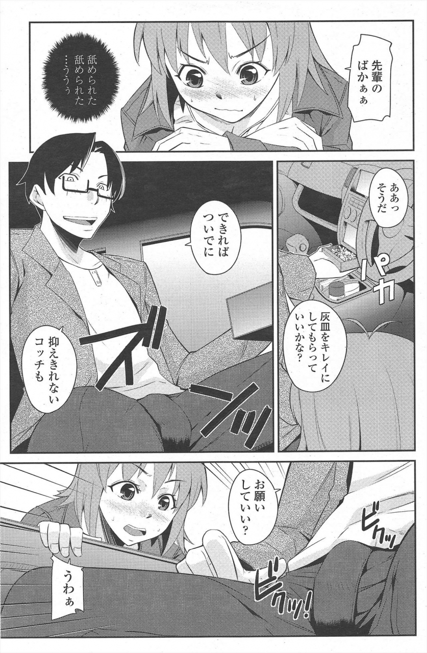 comic-penguin-club-2010-04