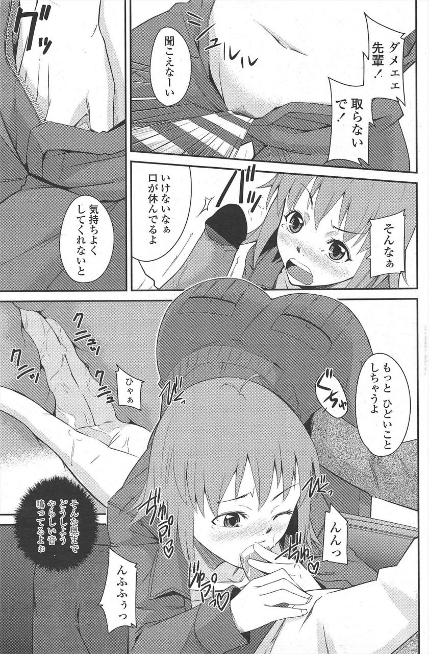 comic-penguin-club-2010-04