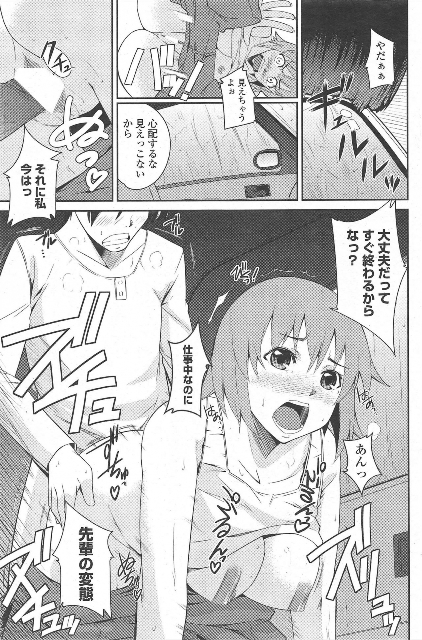 comic-penguin-club-2010-04