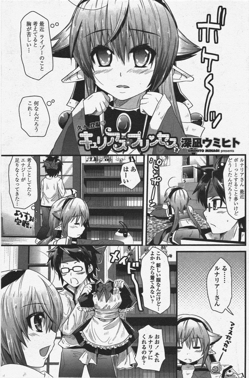 comic-penguin-club-2010-04