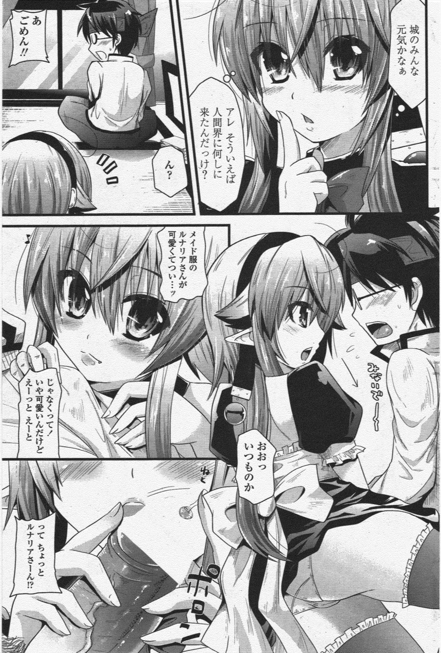 comic-penguin-club-2010-04