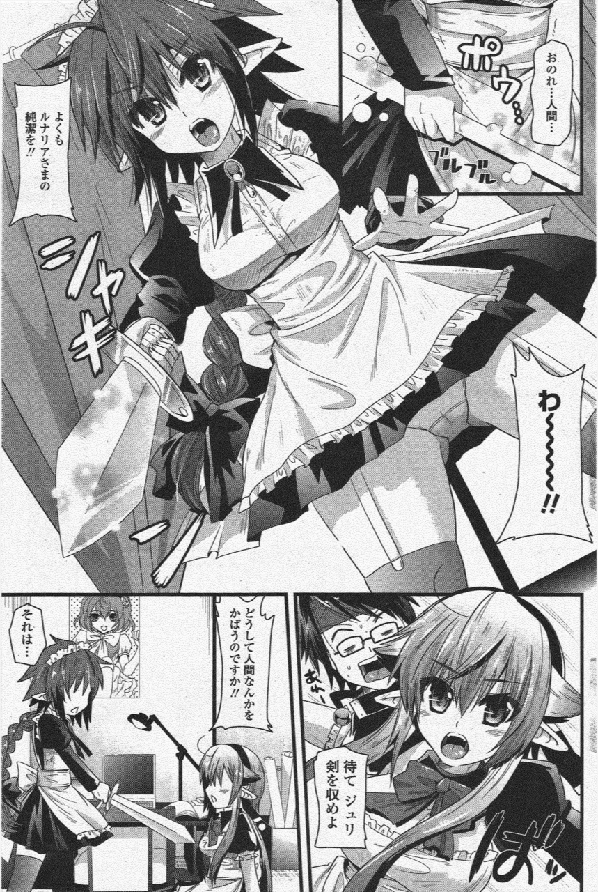 comic-penguin-club-2010-04