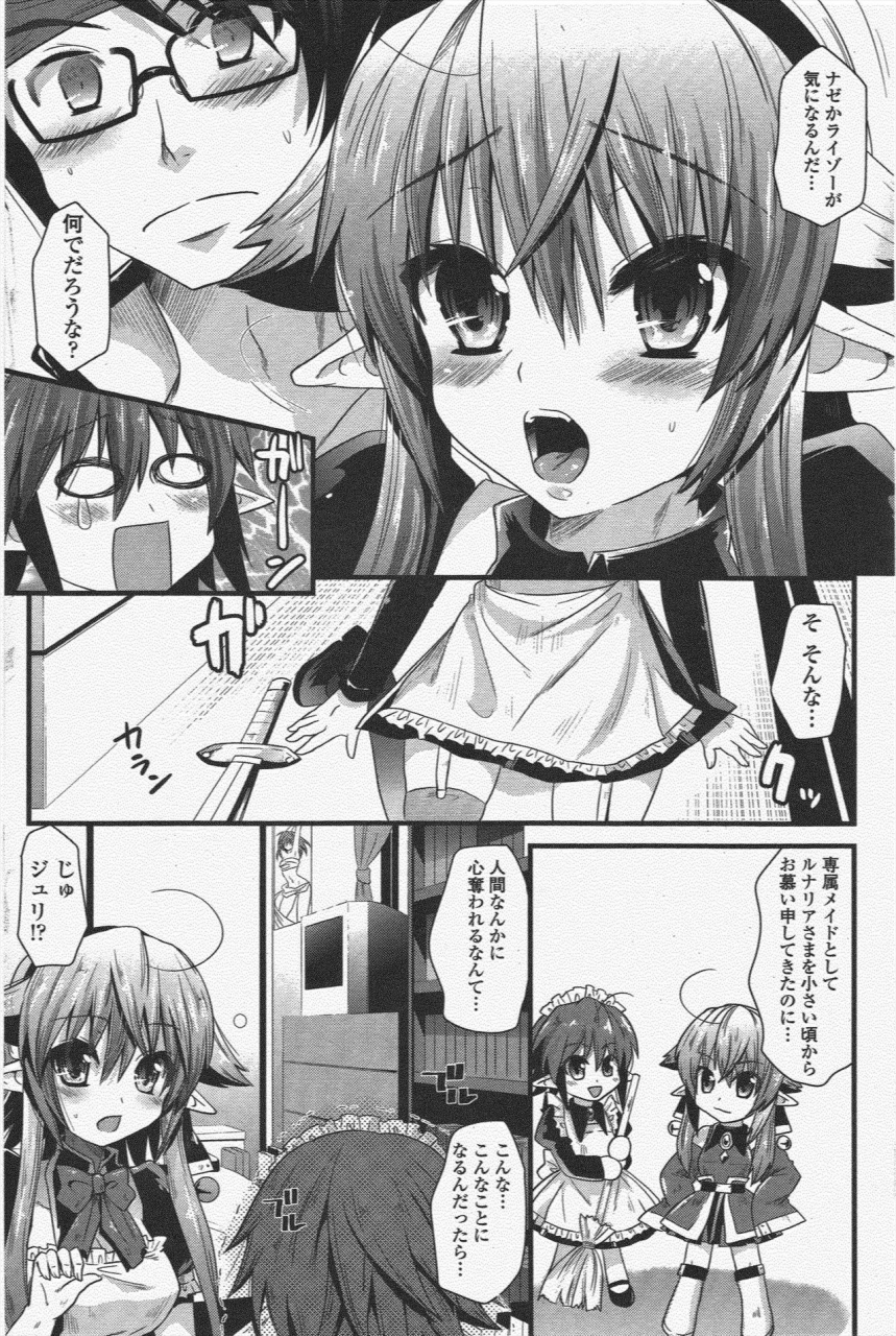 comic-penguin-club-2010-04