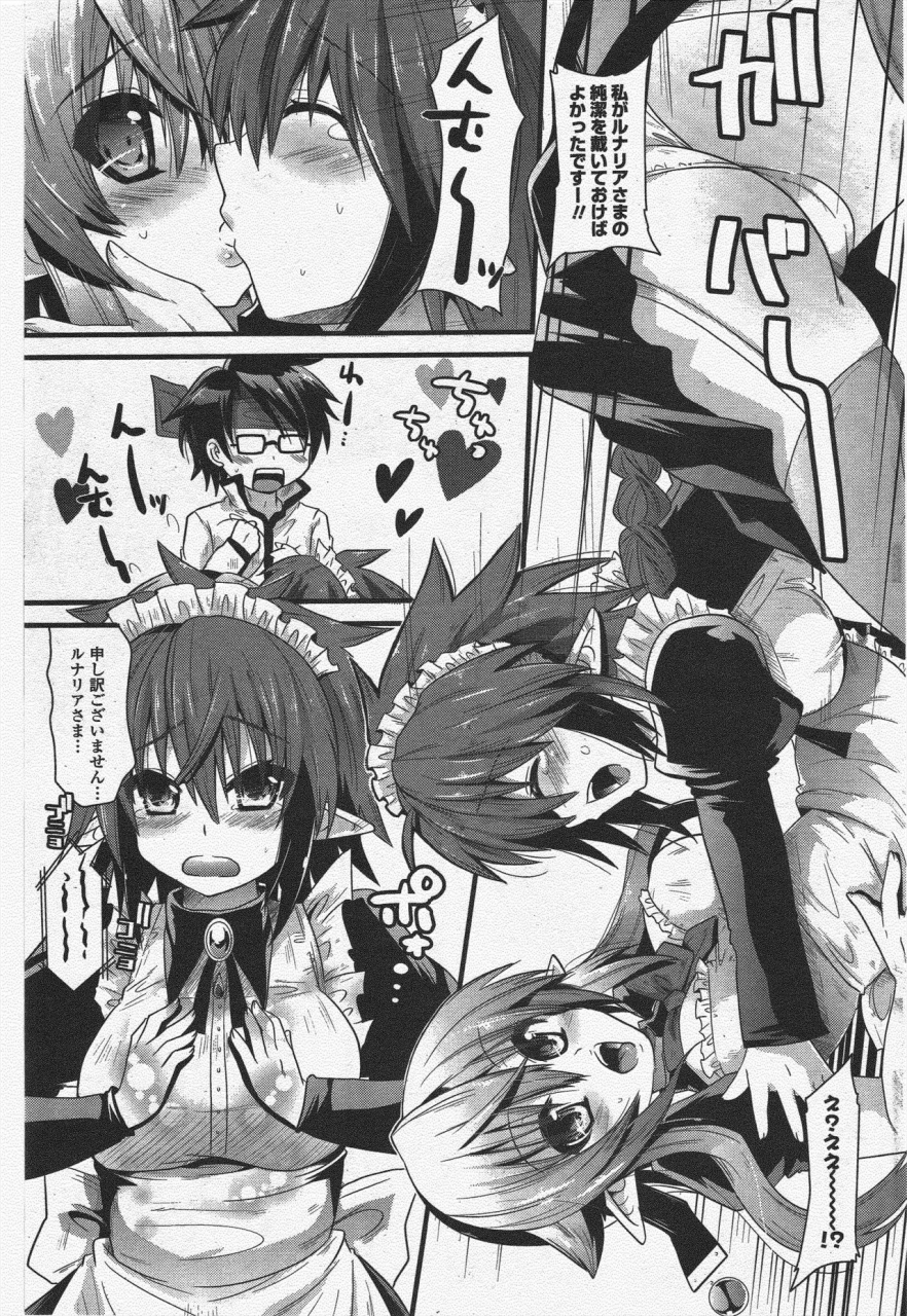 comic-penguin-club-2010-04