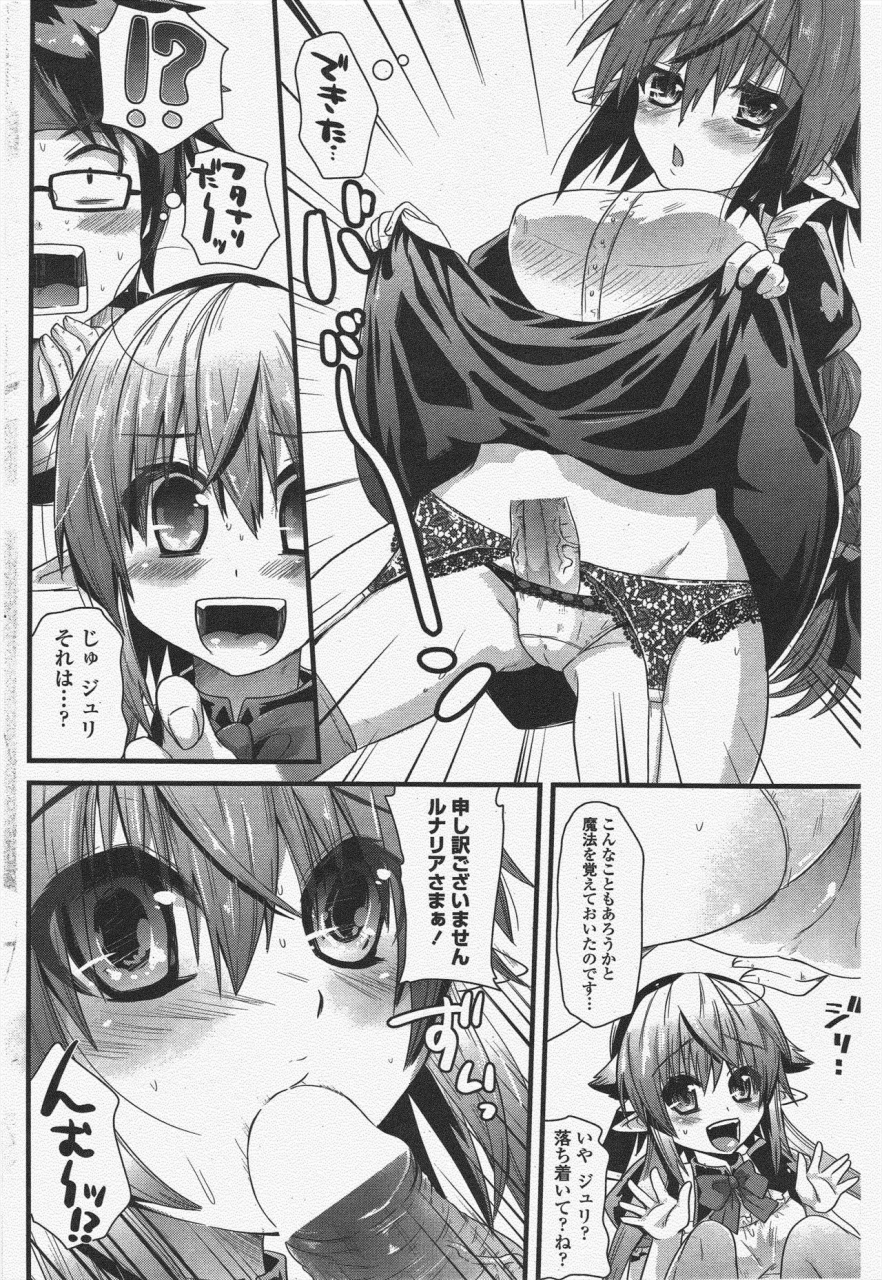 comic-penguin-club-2010-04