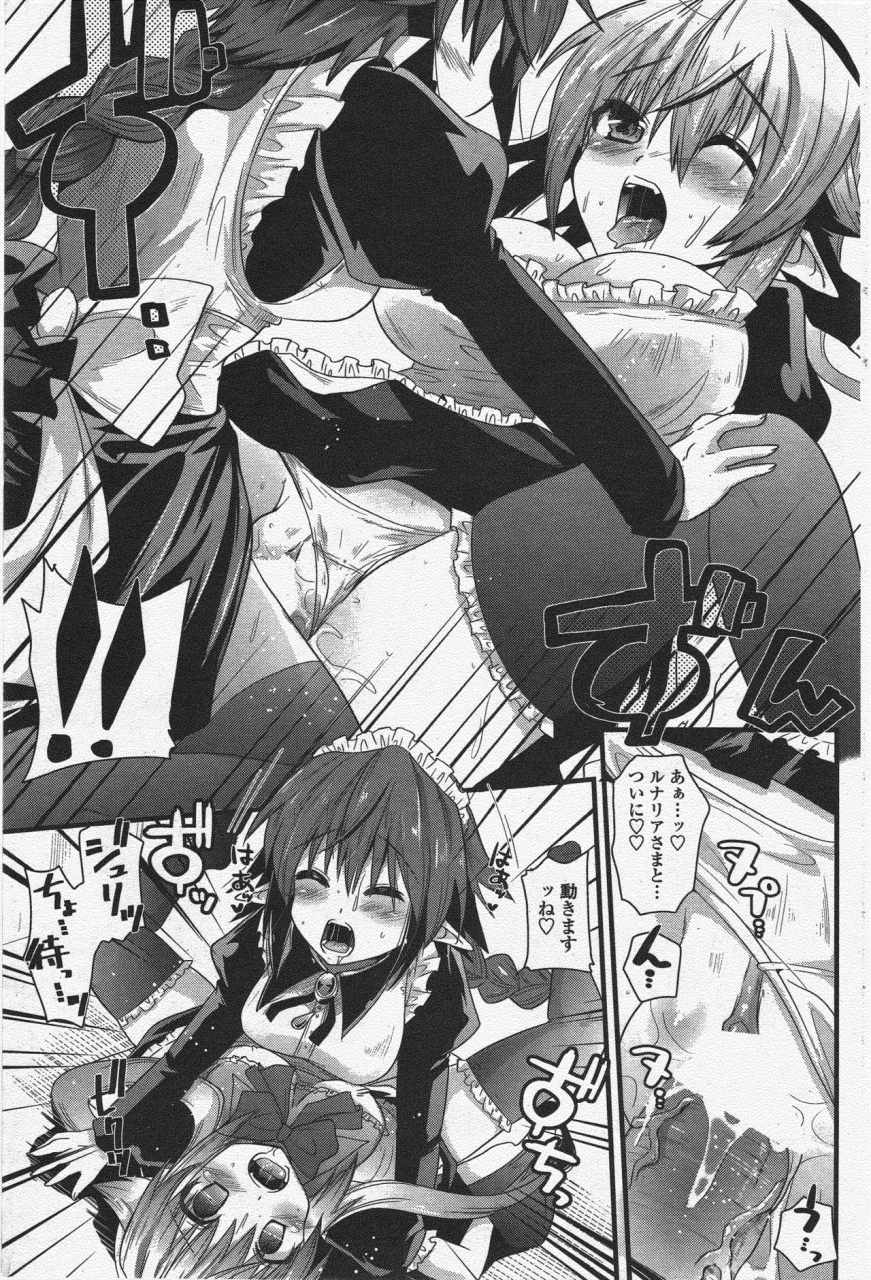 comic-penguin-club-2010-04