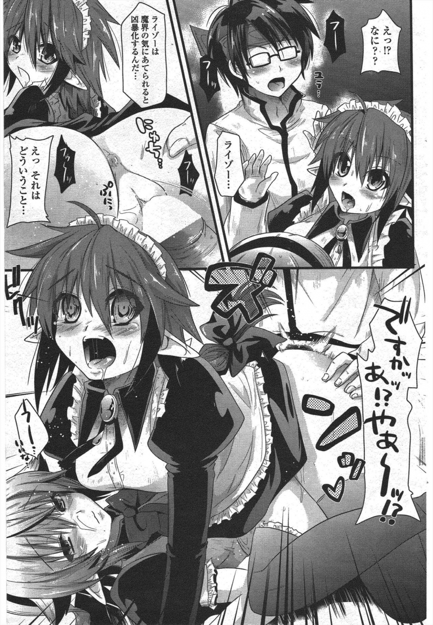 comic-penguin-club-2010-04