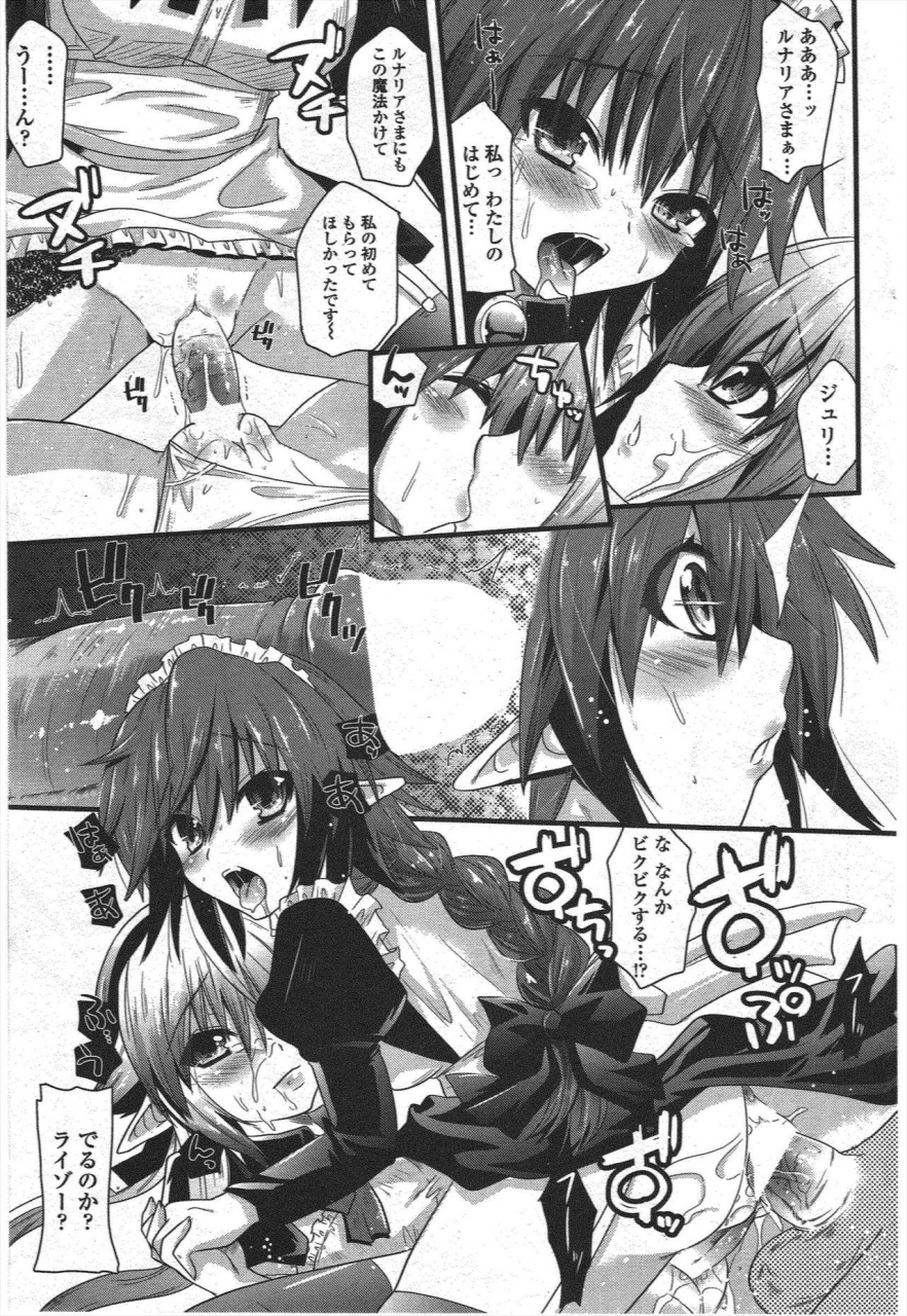 comic-penguin-club-2010-04