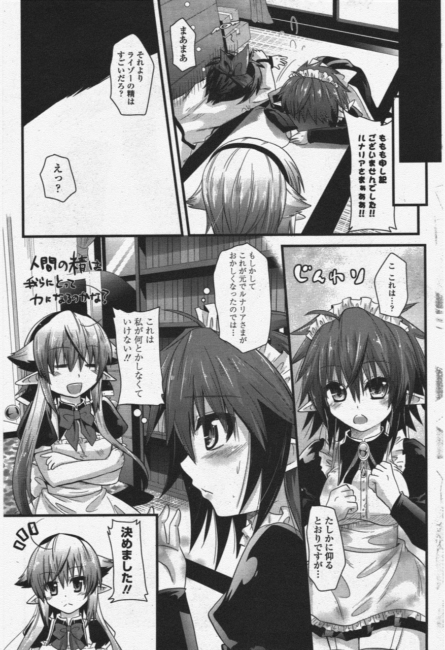 comic-penguin-club-2010-04