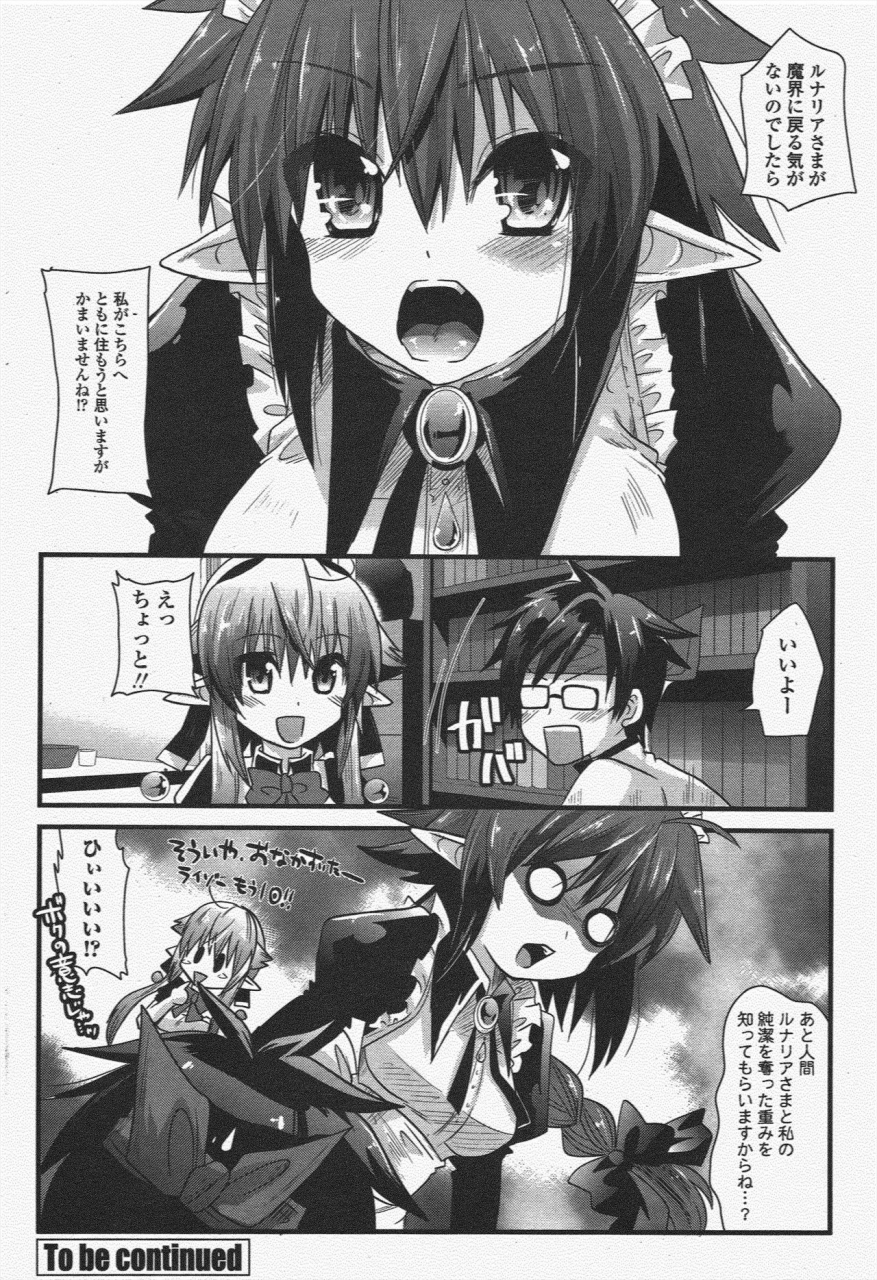 comic-penguin-club-2010-04