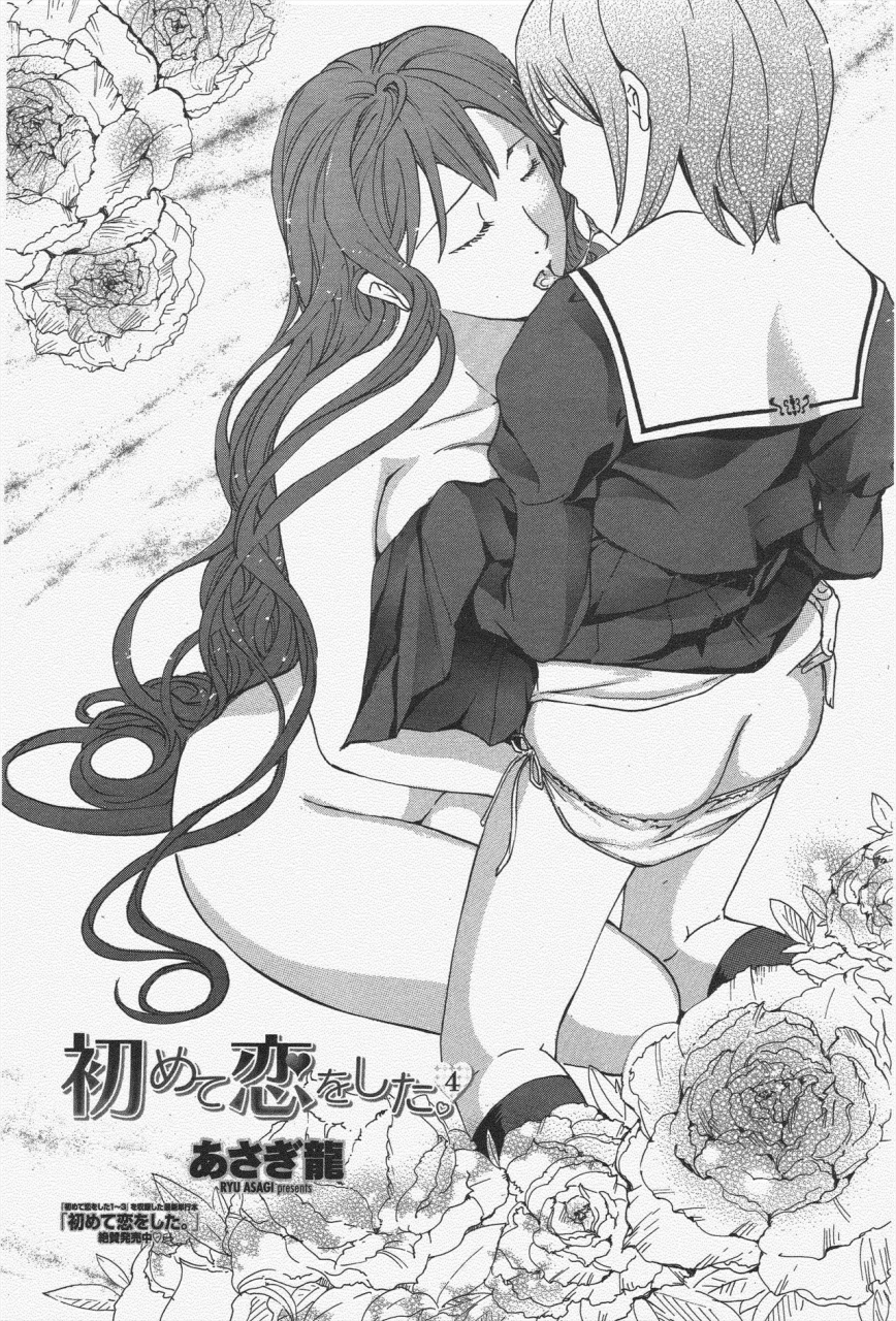 comic-penguin-club-2010-04