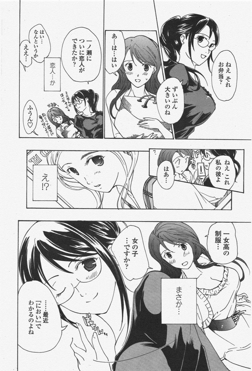 comic-penguin-club-2010-04