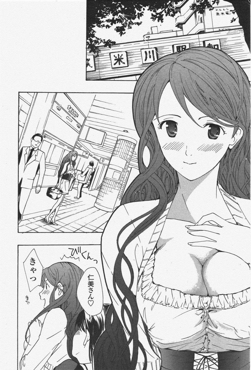 comic-penguin-club-2010-04