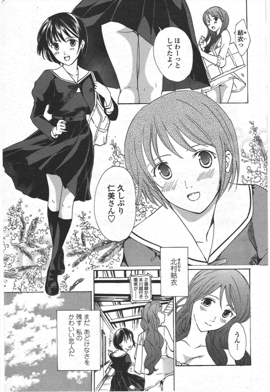 comic-penguin-club-2010-04