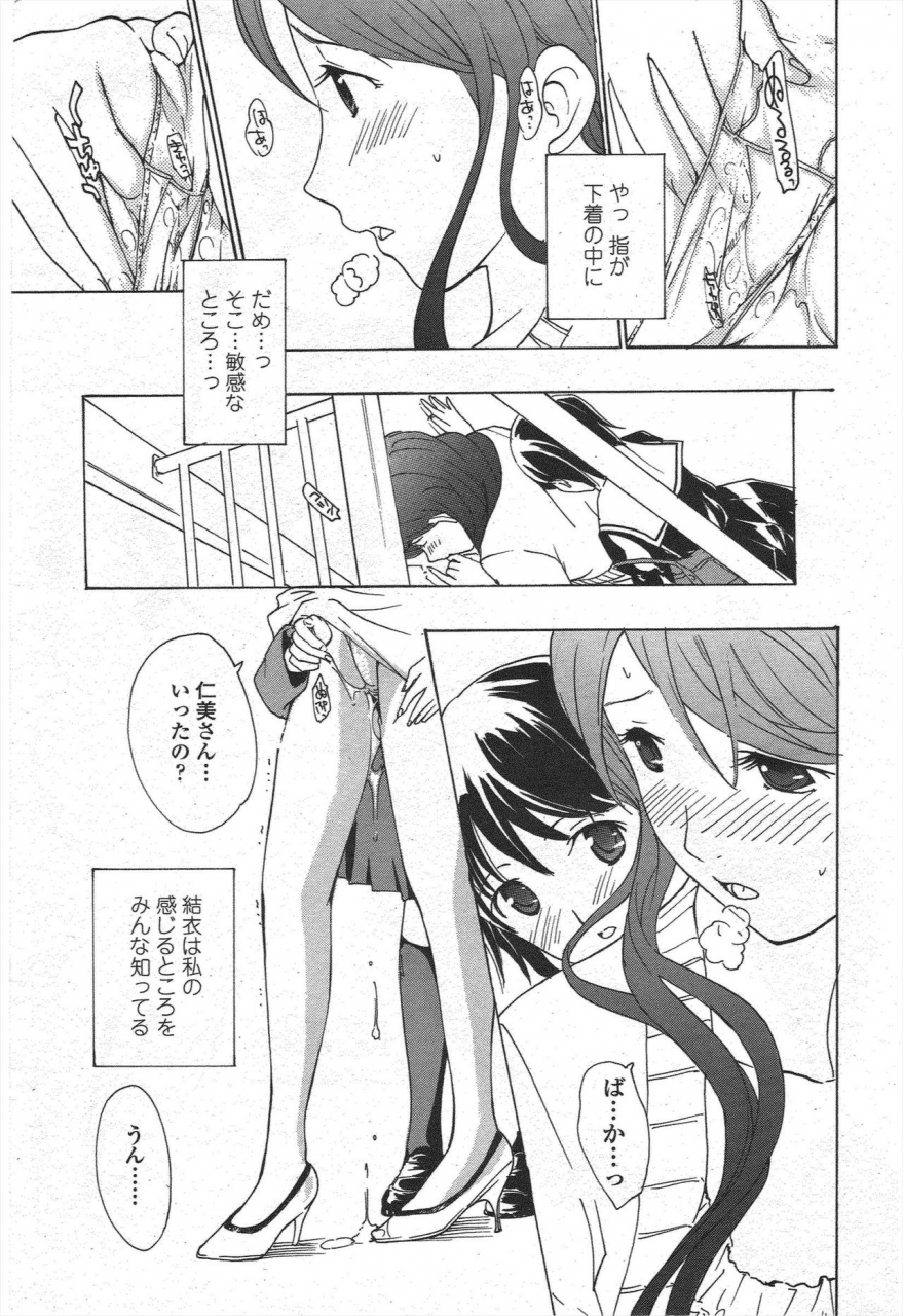 comic-penguin-club-2010-04