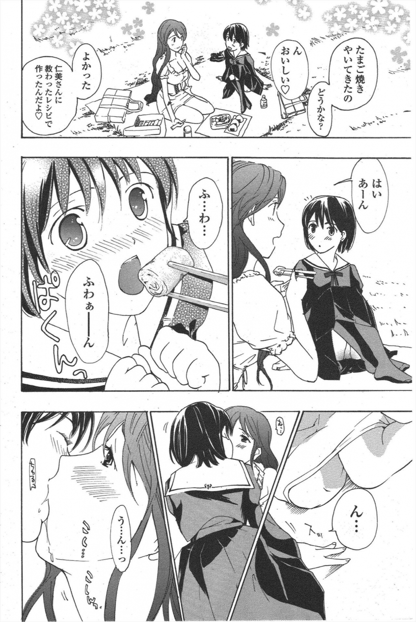 comic-penguin-club-2010-04