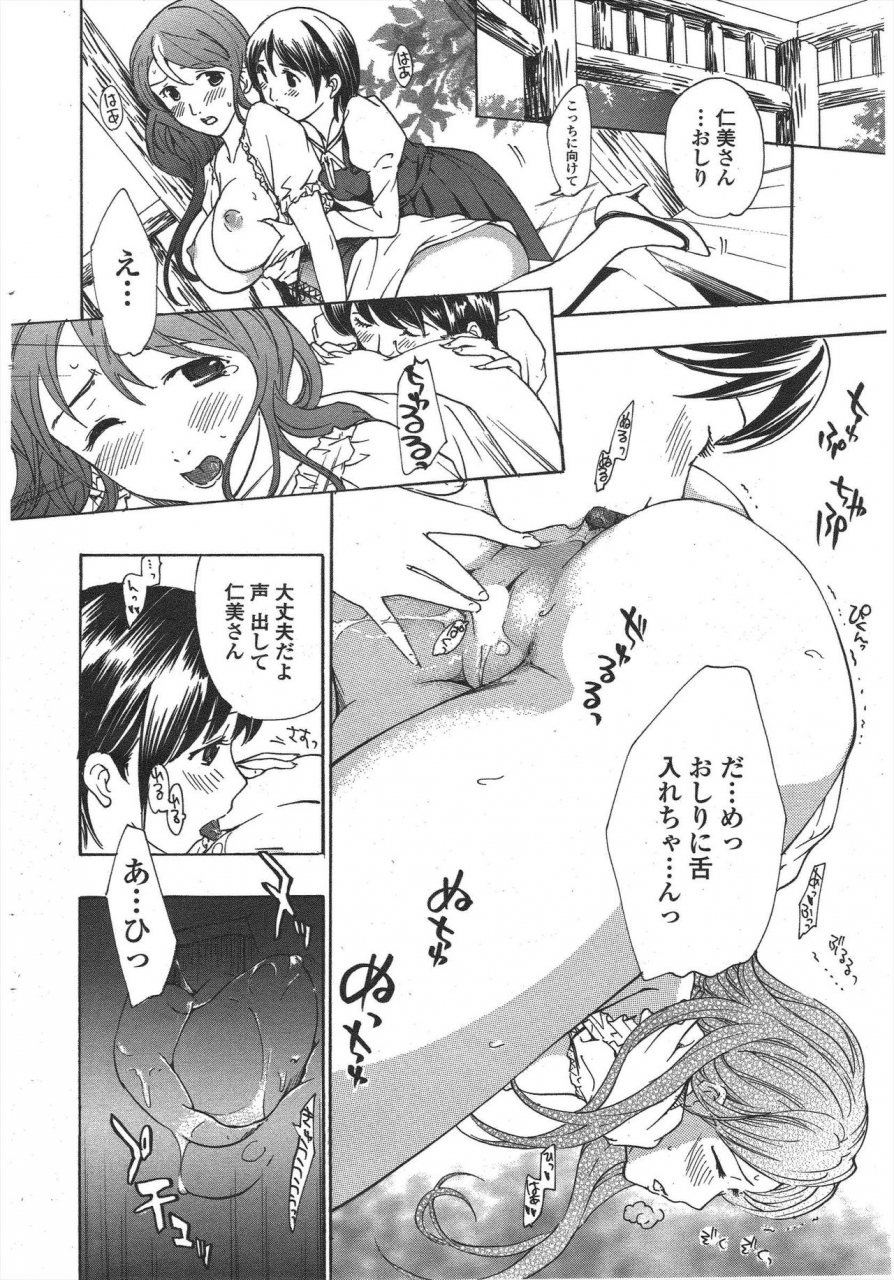 comic-penguin-club-2010-04