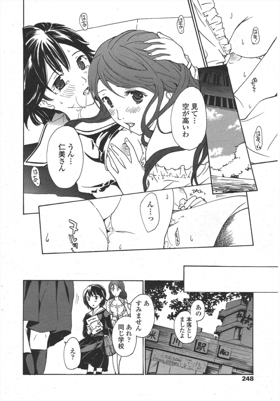 comic-penguin-club-2010-04