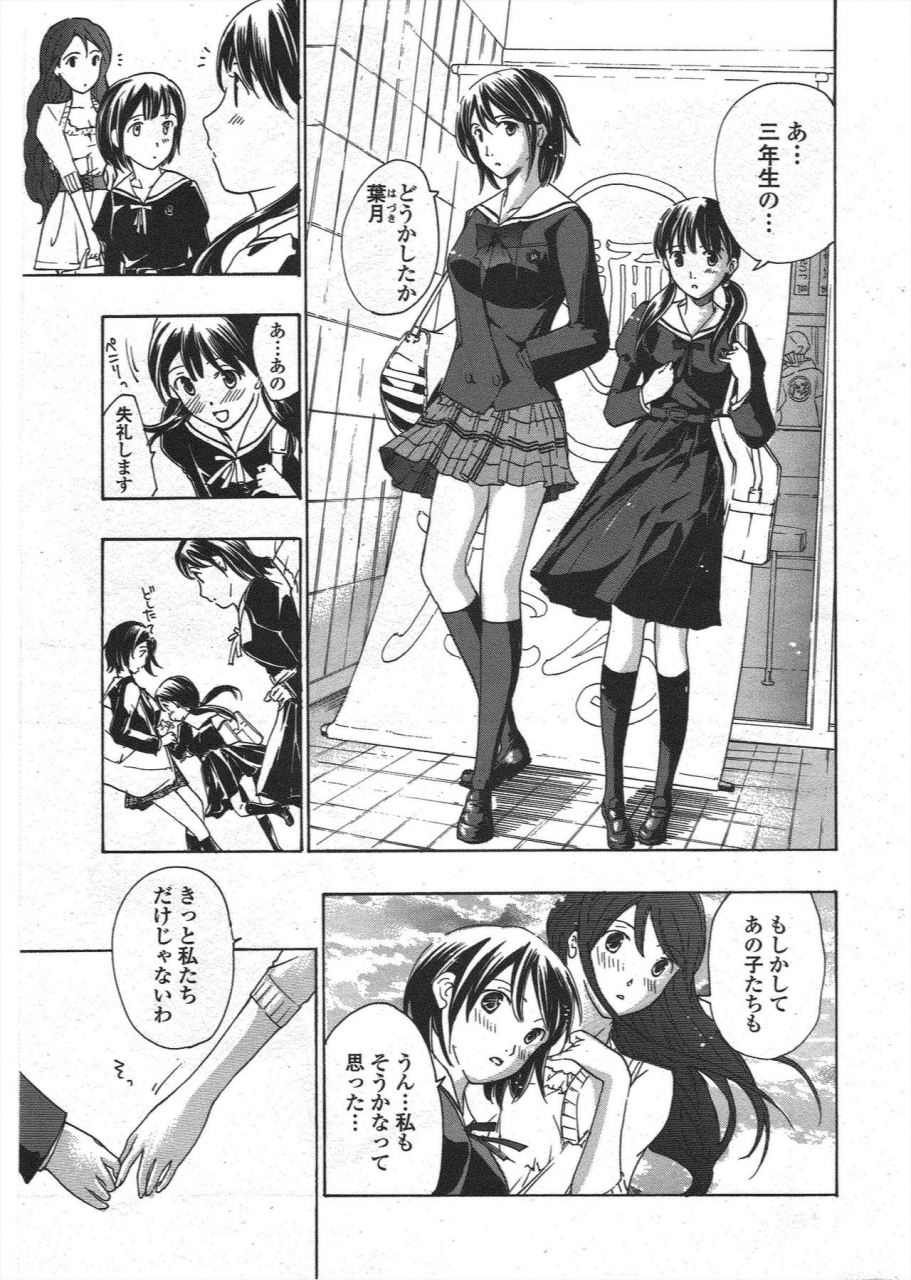 comic-penguin-club-2010-04