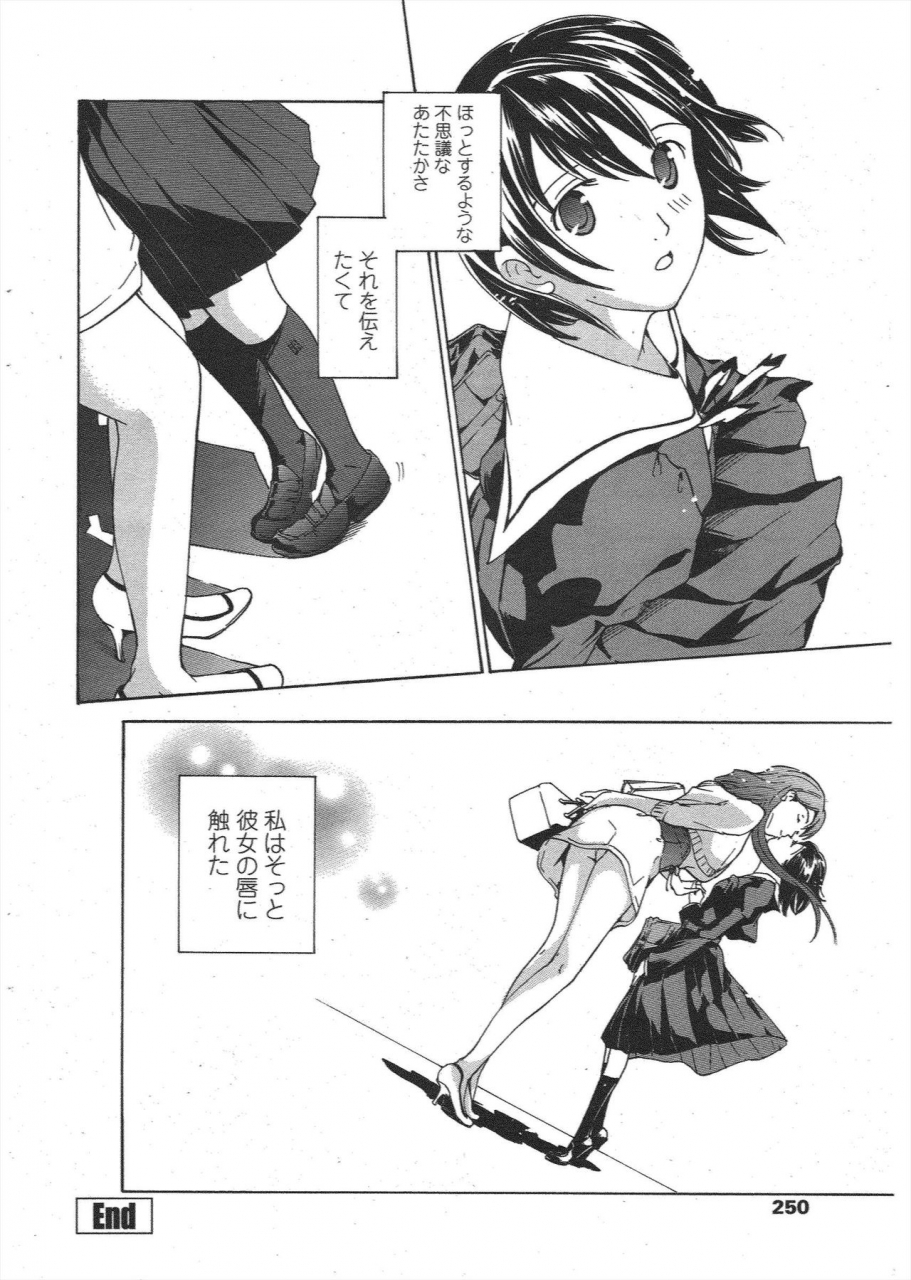 comic-penguin-club-2010-04