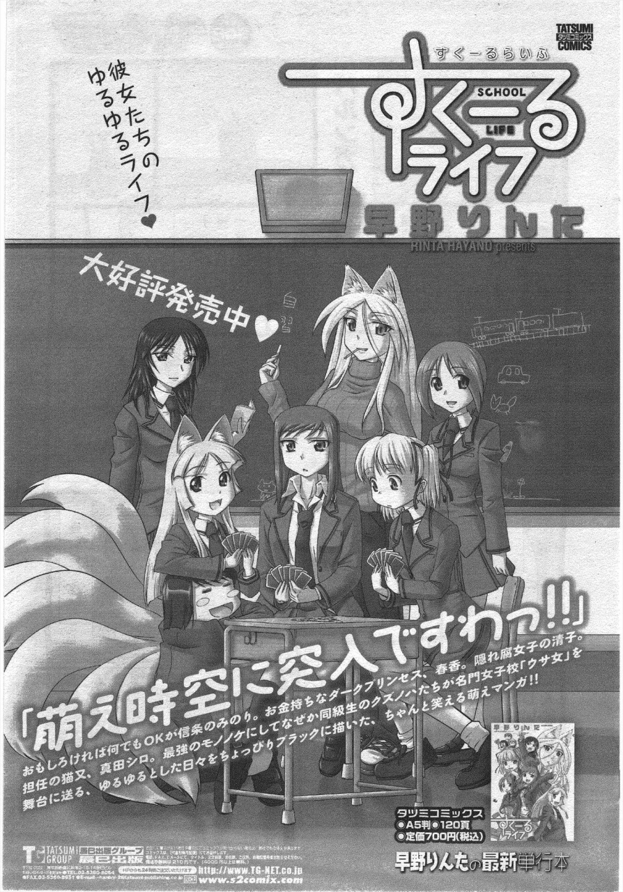 comic-penguin-club-2010-04