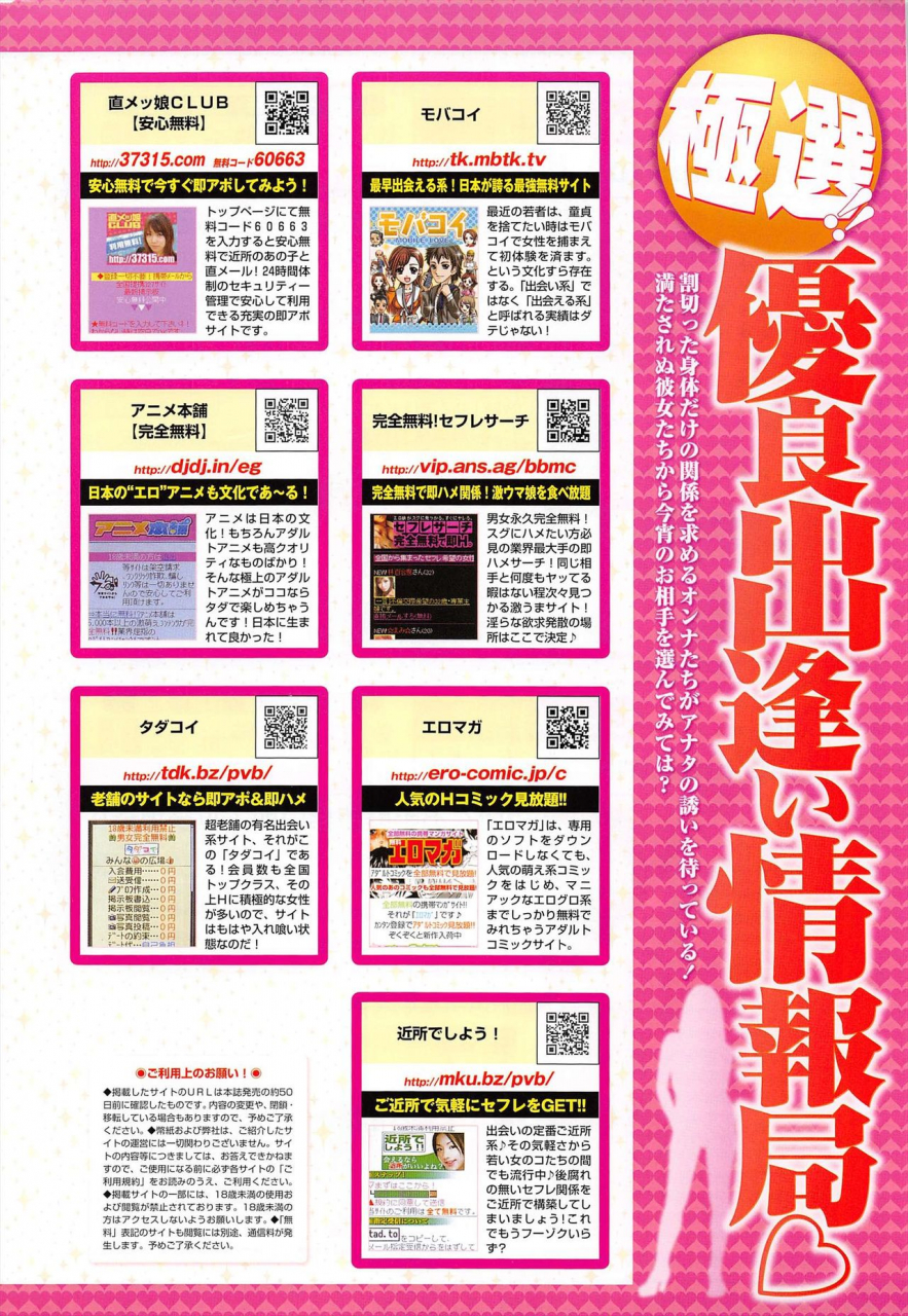 comic-penguin-club-2010-04