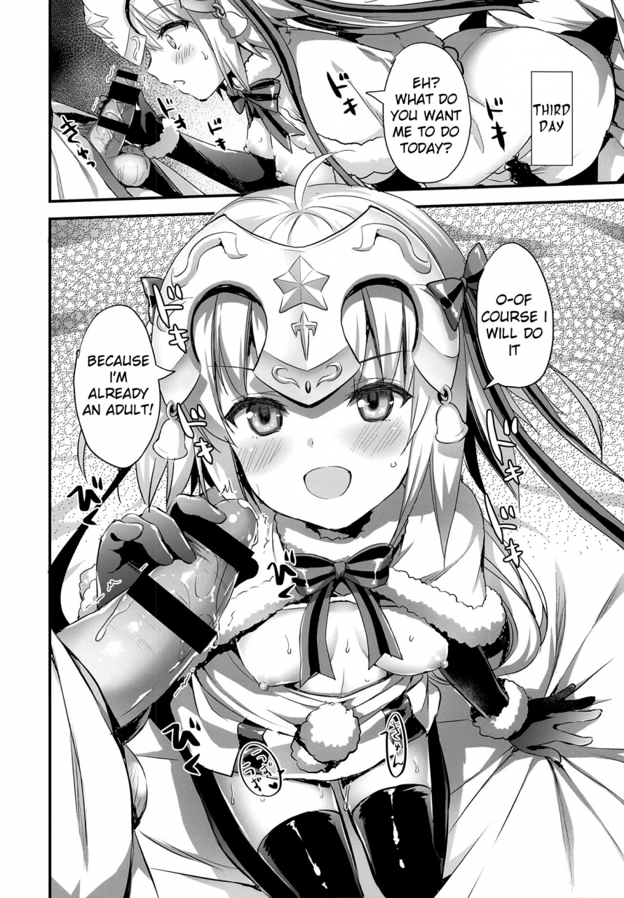 c97-aigamodou-ayakawa-riku-jeanta-ni-genki-ni-shite-morau-hanashi-fategrand-order-english-eulw-tl