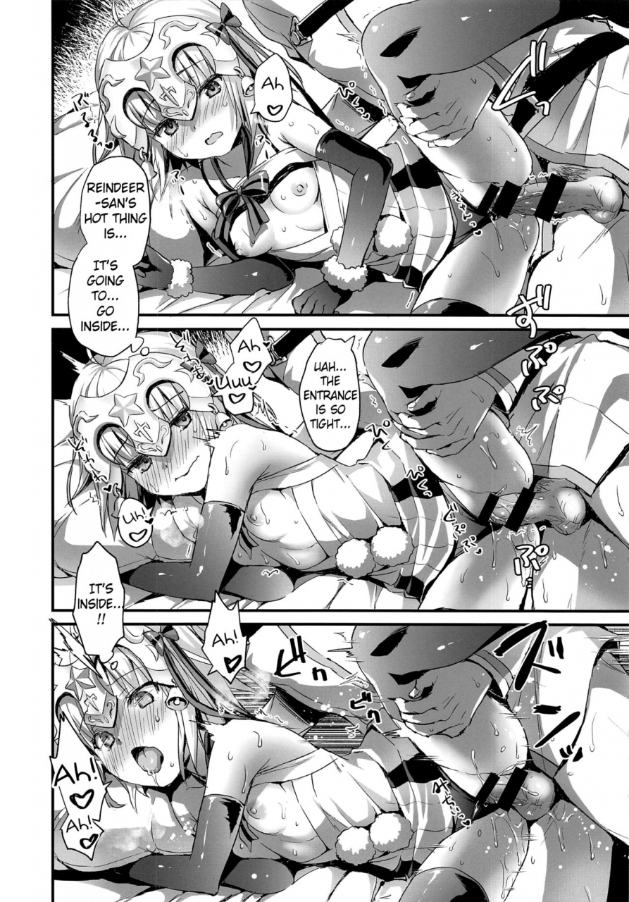 c97-aigamodou-ayakawa-riku-jeanta-ni-genki-ni-shite-morau-hanashi-fategrand-order-english-eulw-tl