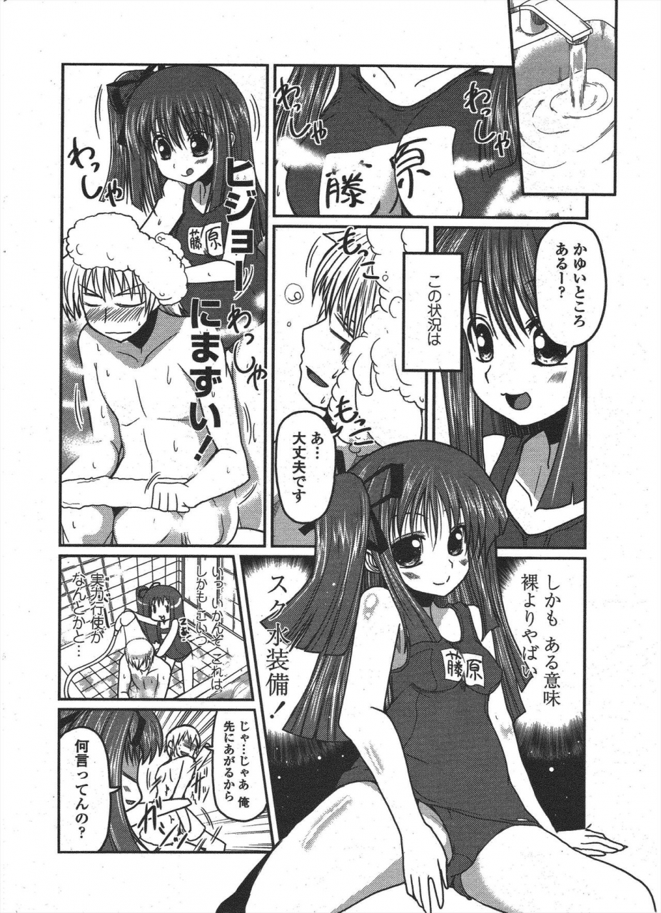 comic-penguin-club-2010-05