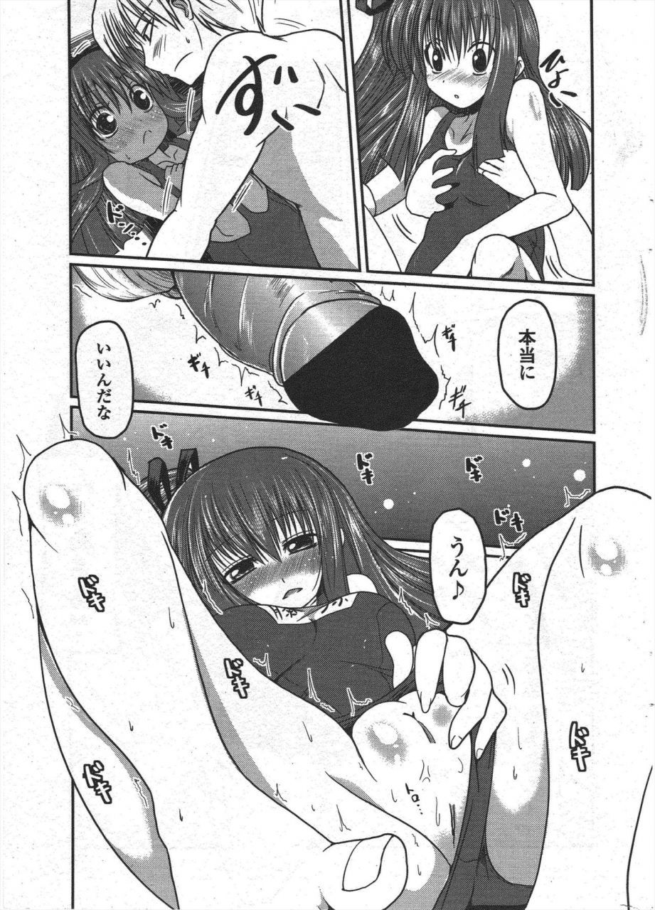 comic-penguin-club-2010-05