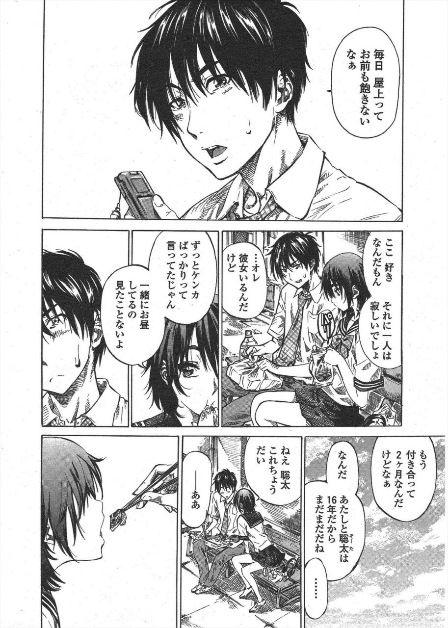 comic-penguin-club-2010-05