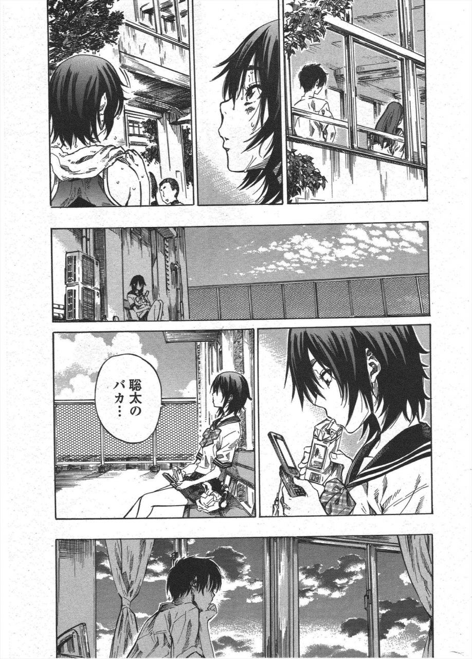 comic-penguin-club-2010-05