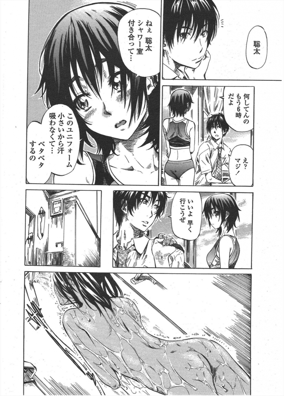 comic-penguin-club-2010-05